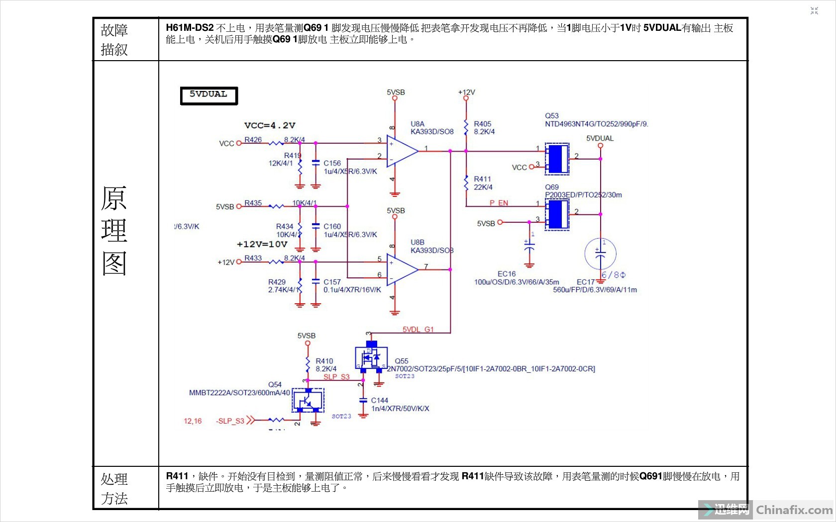 技嘉h61主板接线图解,技嘉b75主板接线图解 技嘉ga-h61m-s2-b3_主板_电路图