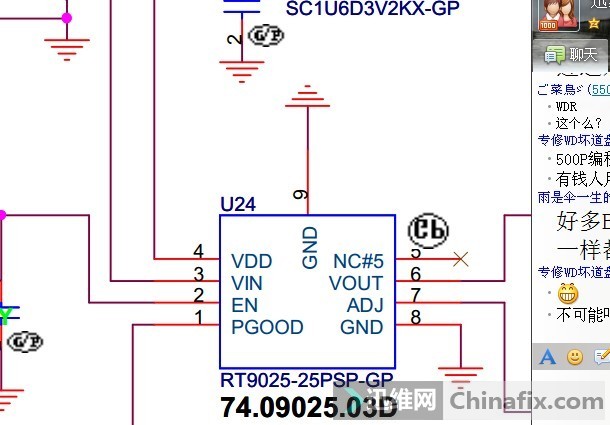 rt9025代换