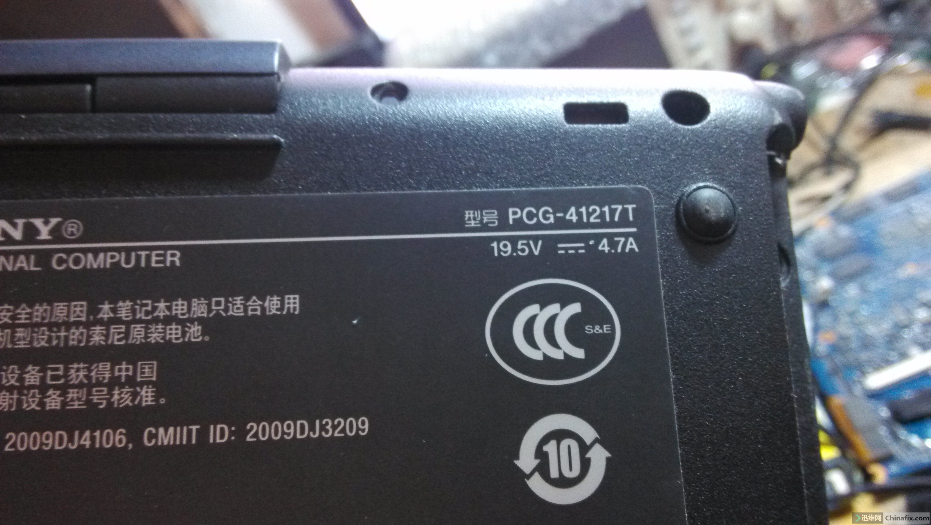 索尼PCG-41217T不通电-确认是通病了-附BIO