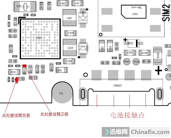 华为手机y511不送话故障维修图