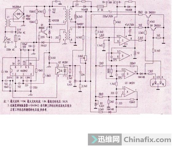 求教!电动车充电器不转灯故障-迅维网维修论坛