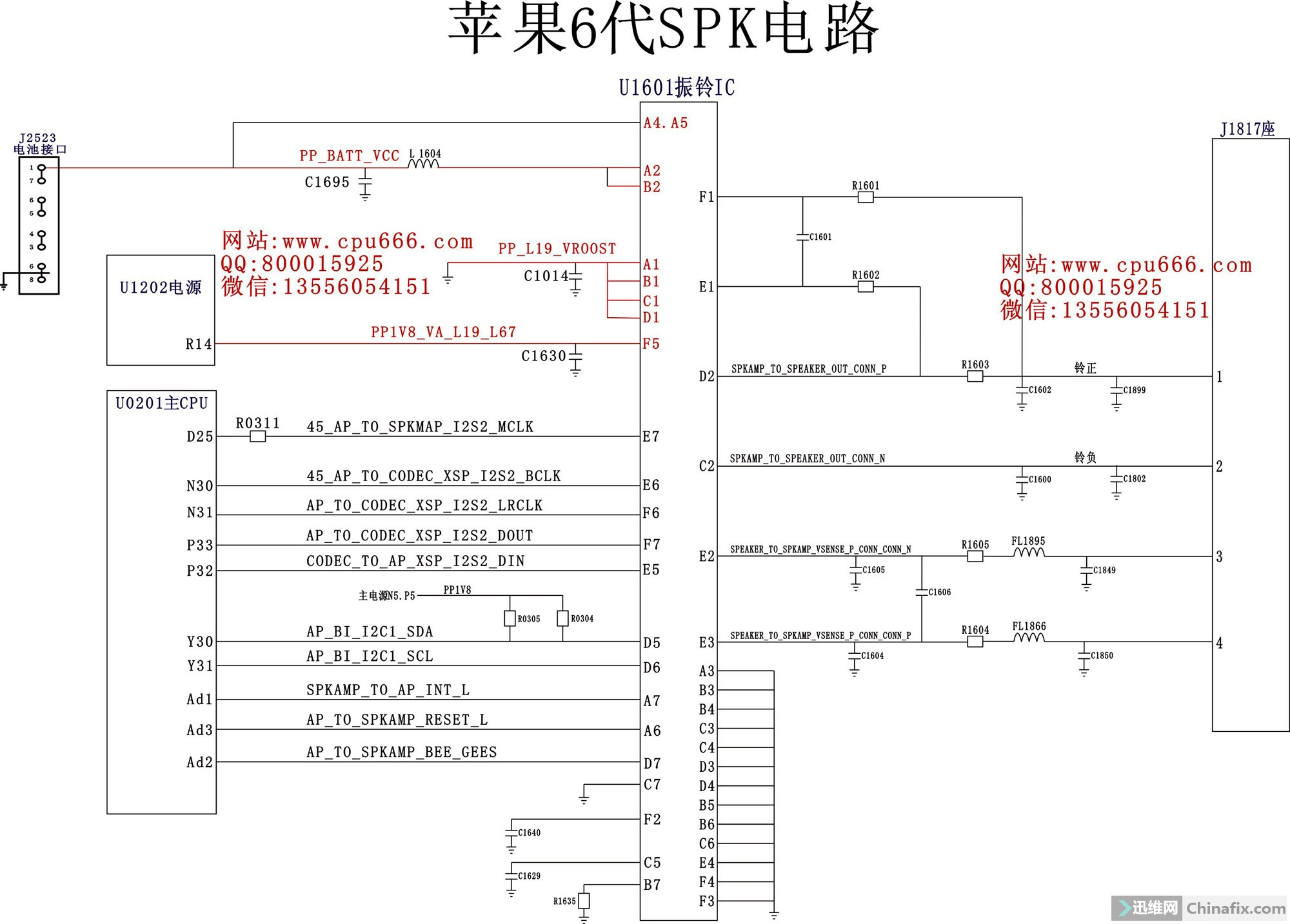 苹果6代spk电路维修图