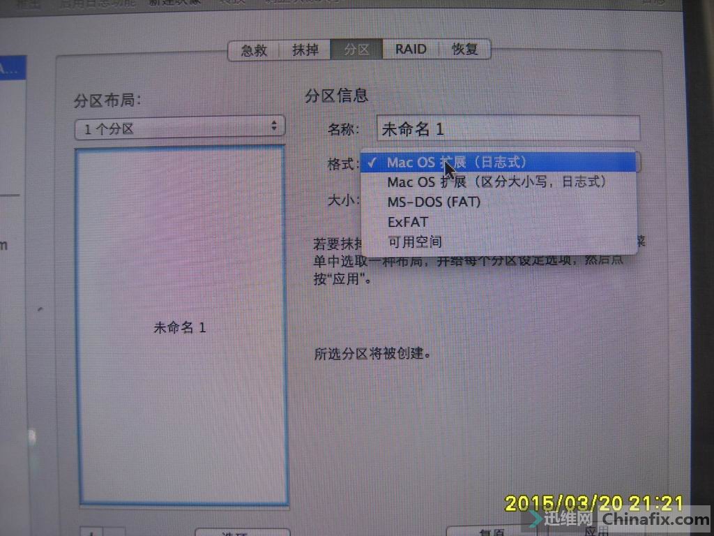 电脑怎么看磁盘有没有坏区 072331n46myjdudz84h6ma.jpg