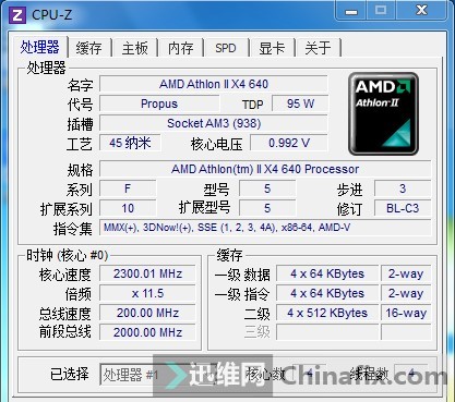 nitel q8200 amd x245 x250 x270 成色很好