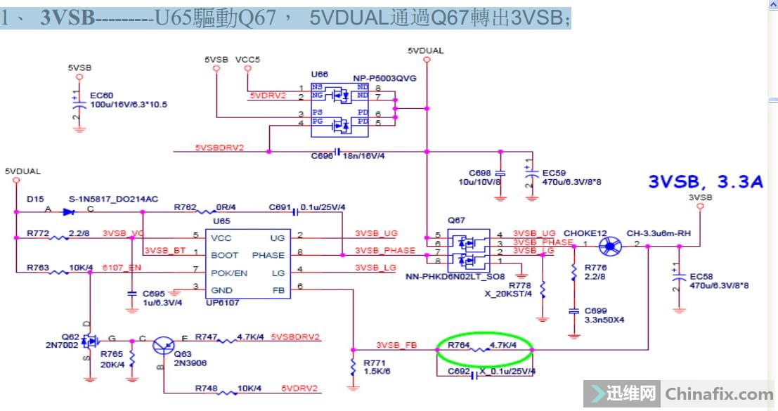 成功修复微星x58主板