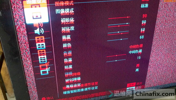索尼KLV-40BX425液晶电视显示重影问题求助