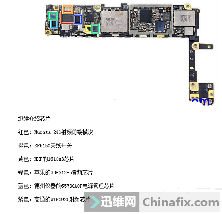苹果手机维修 69 iphone6s 主板图解 本帖最后由 xinhua668 于 2015