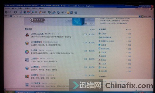 幕发黄怎么回事 显示器屏幕发黄是什么原因?-
