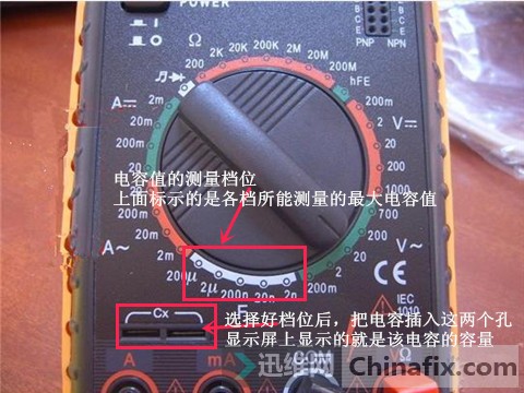 万用表怎么测电流图解_如何用万用表测电容