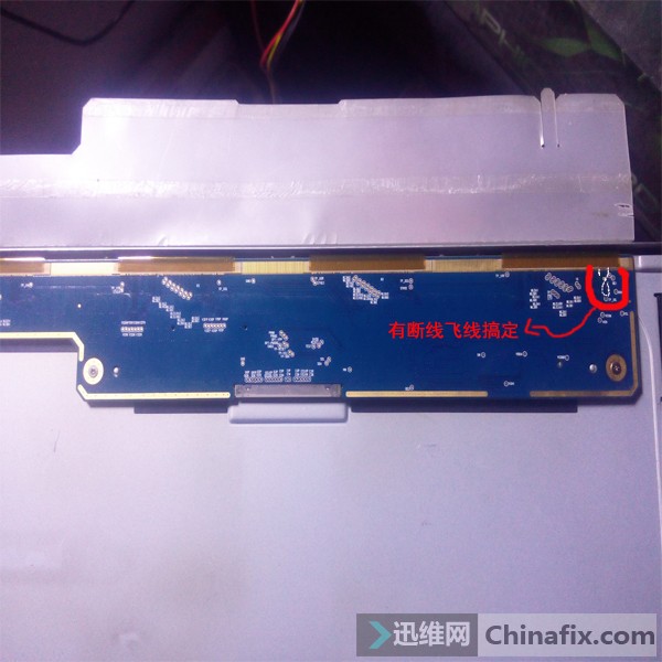 LG显示器显示图像有重影 菜单选项 慢慢显示出