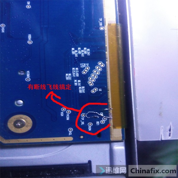 LG显示器显示图像有重影 菜单选项 慢慢显示出