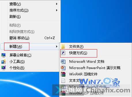 迅维网 标题 win7系统怎么快速释放内存[打印本页 标题 如何