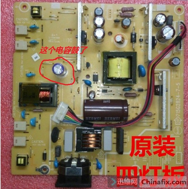飞利浦190V1液晶显示器背光灯不亮维修一例-
