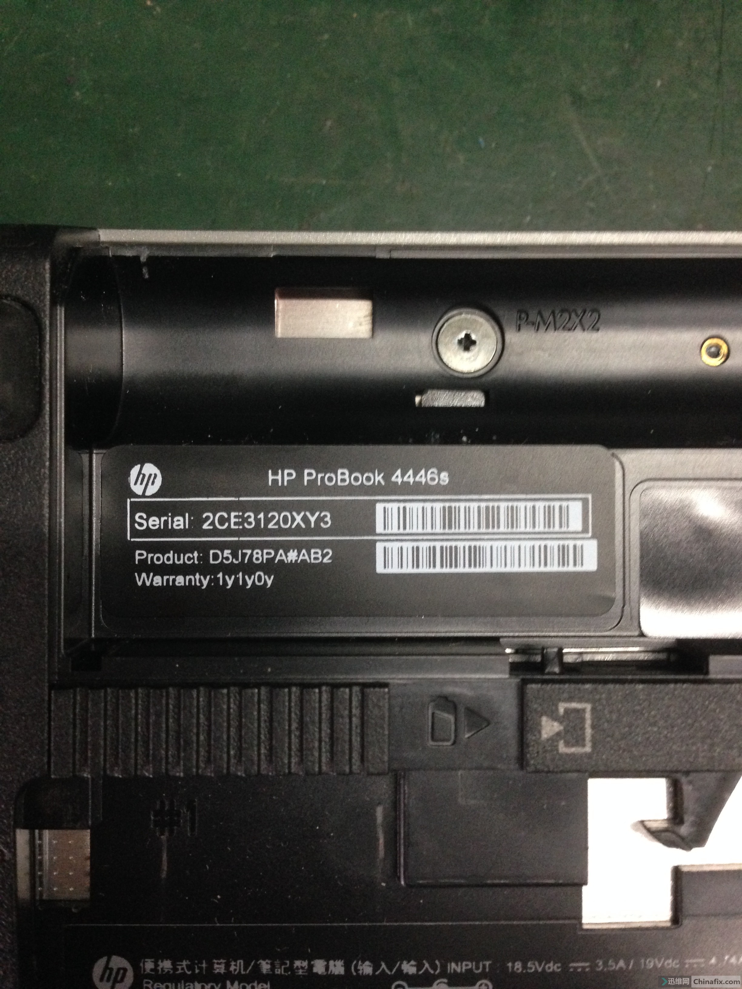 hp 4446s adm 独显bios 25q32bv