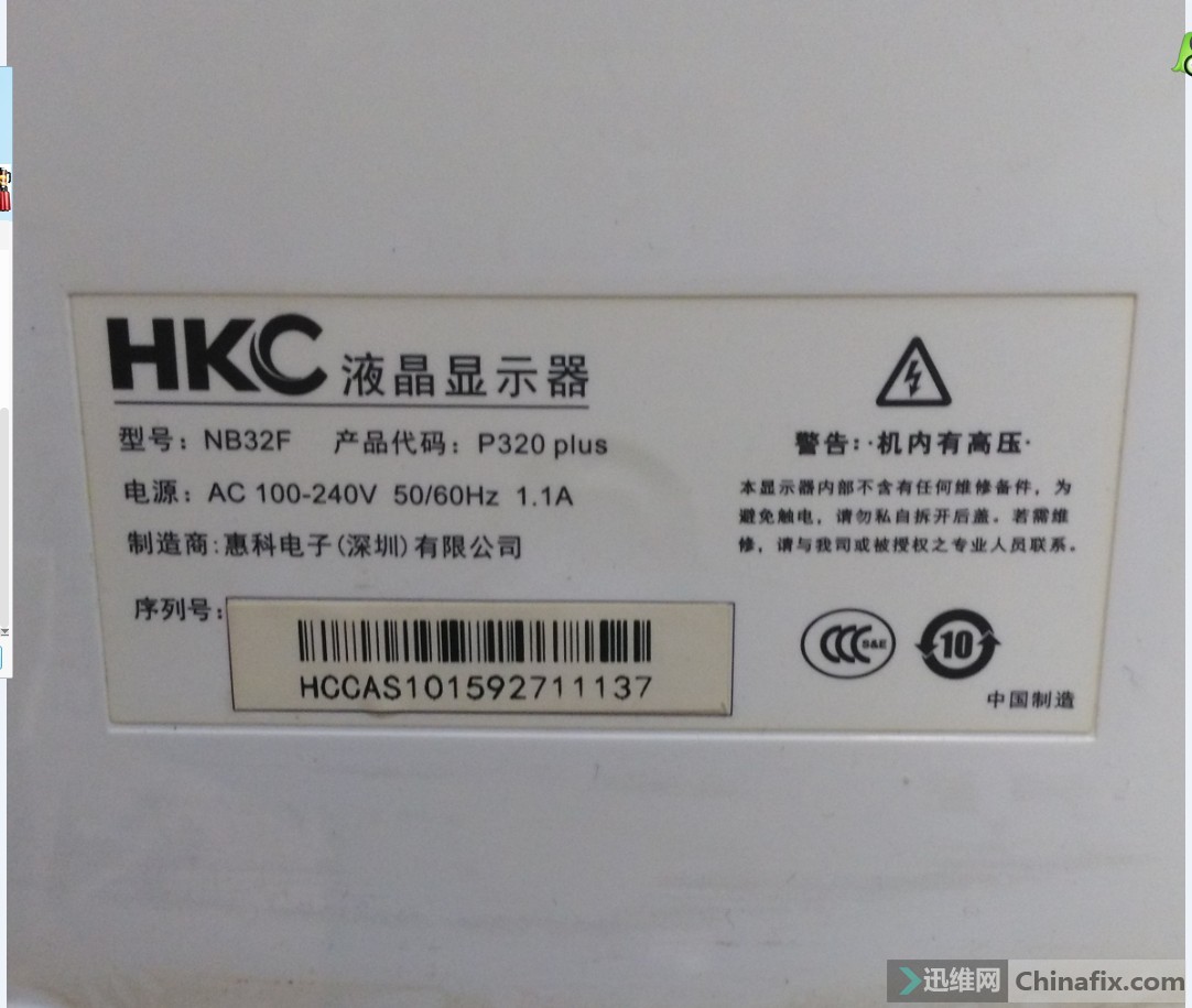 p320plus程序nb32f程序hkc程序