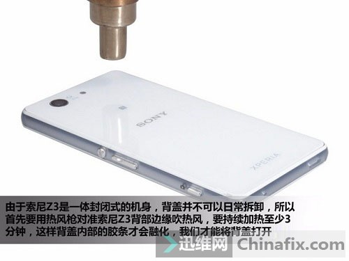 索尼sony z3拆机换屏图解教程-迅维网维修论坛