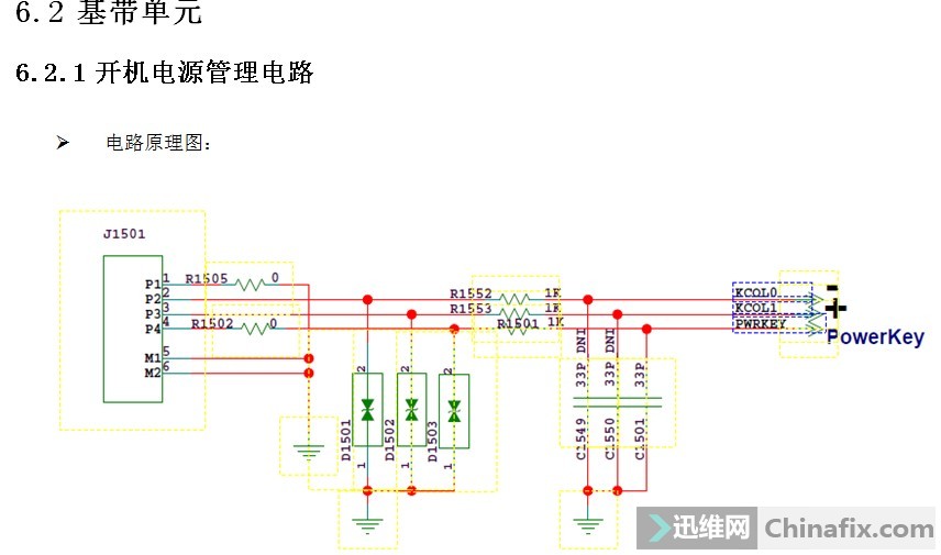 华为G750-t01主板元件分部图,方框图,主板彩图