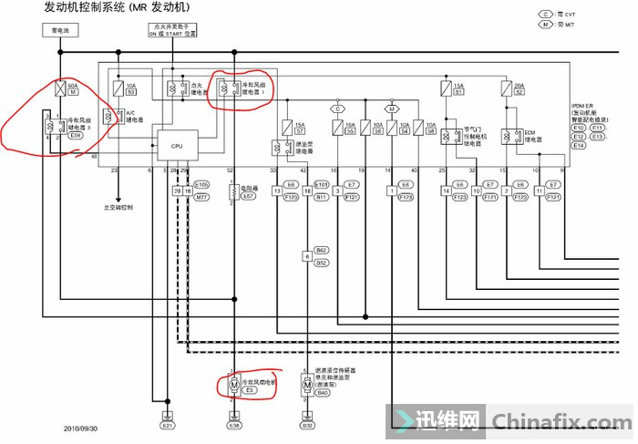 逍客汽车电子风扇高速继电器放大图