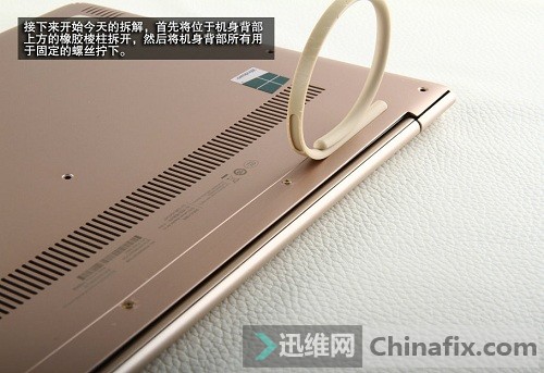 联想小新Air 13拆机图解教程-迅维网维修论坛
