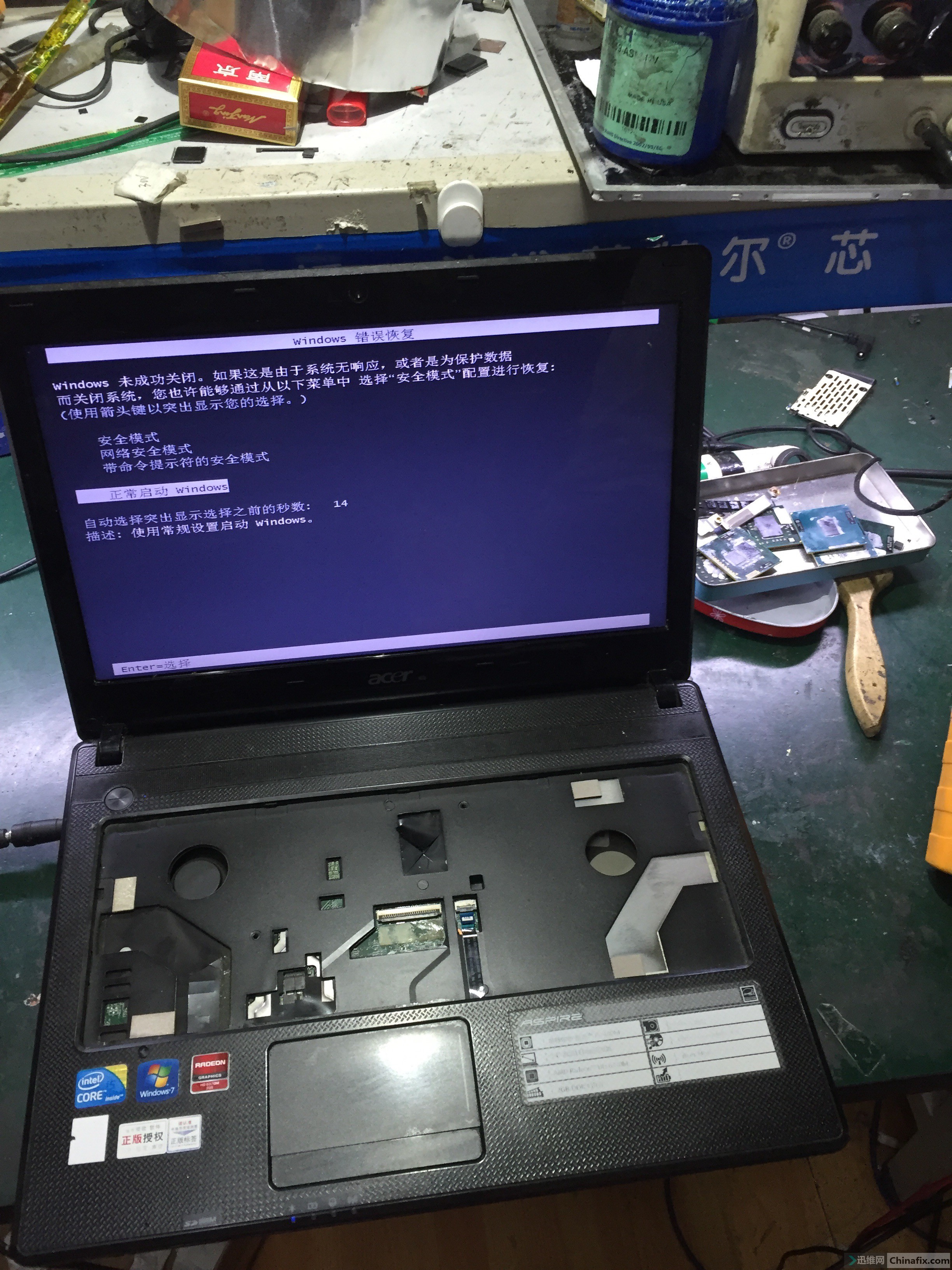 宏基4738g 版号zq9 进水维修一例