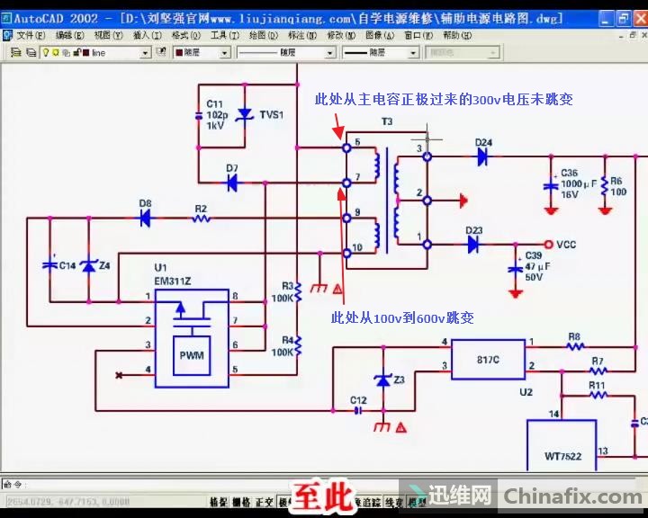 金河田dm311tl494339结构5vsb电压跳变求助