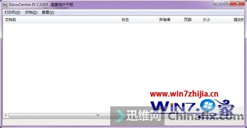 Win7系统打印机无法打印提示需要用户干预怎