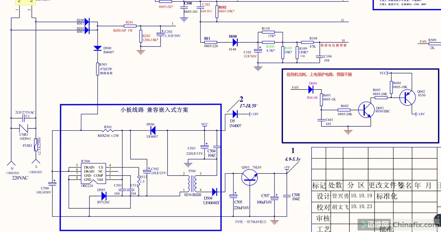 电磁炉九阳jycp-21ze1a 5v没有电源维修