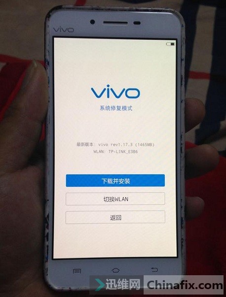 vivo系统修复模式