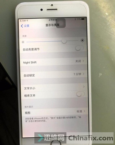 iphone6 plus 严重阴阳屏故障维修