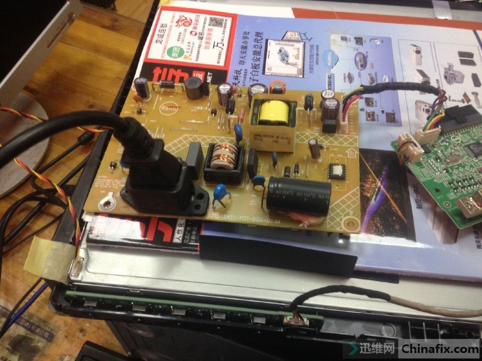 显示器不通电维修