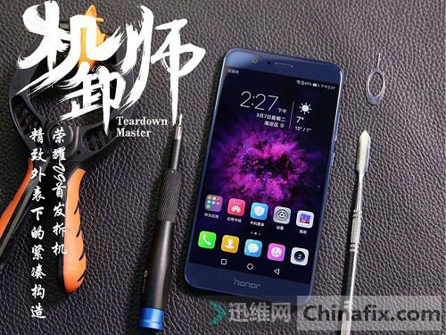 华为荣耀v9做工怎么样荣耀v9拆机图解
