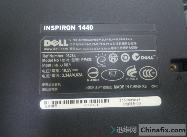 dell1440pp42l092071独显亮机bios有图有真相