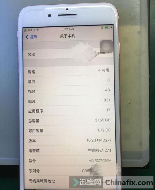 iphone7plus手机内存不足升级扩容全过程分享