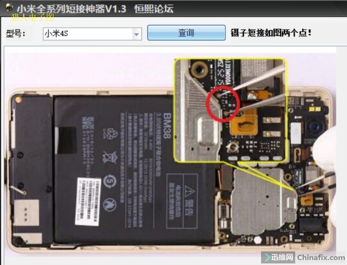 Xiaomi Redmi 9c Testpoint