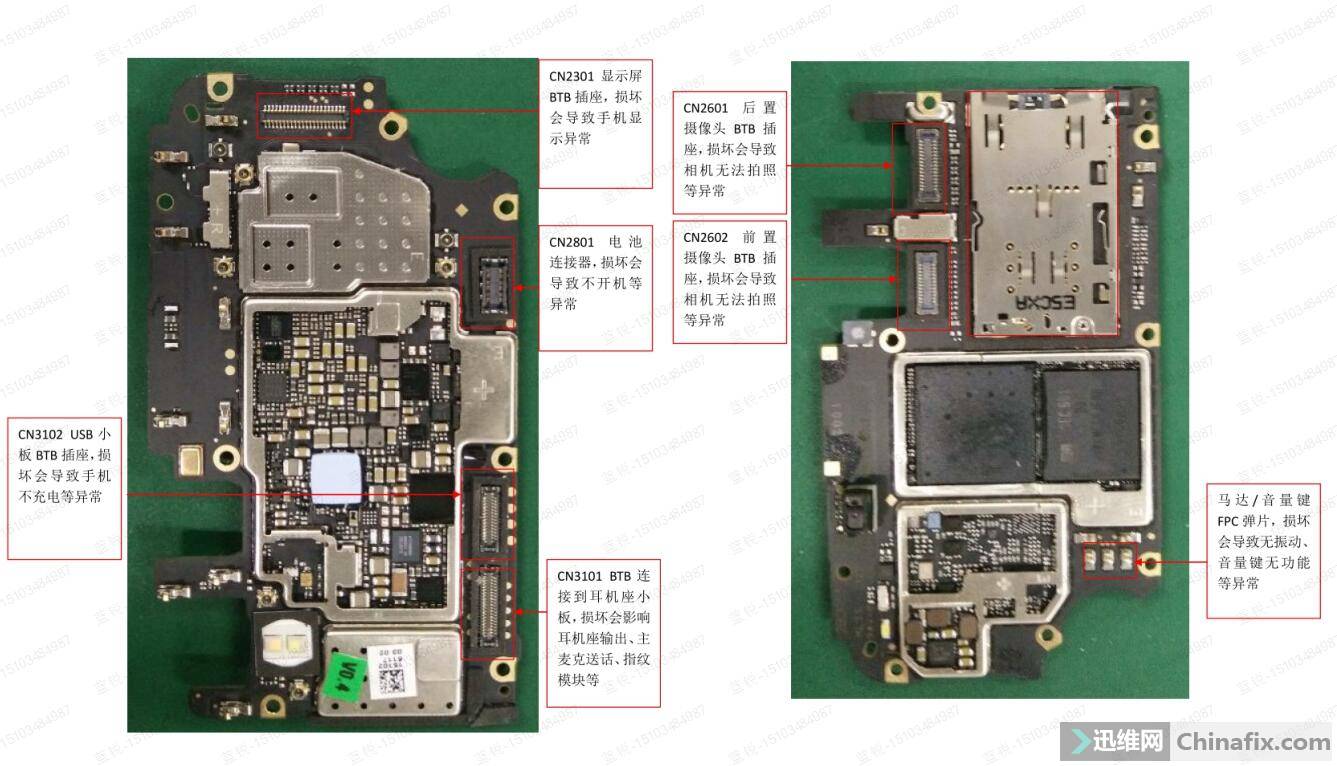 r9 plus 故障图纸送给大家-迅维网-维修论坛