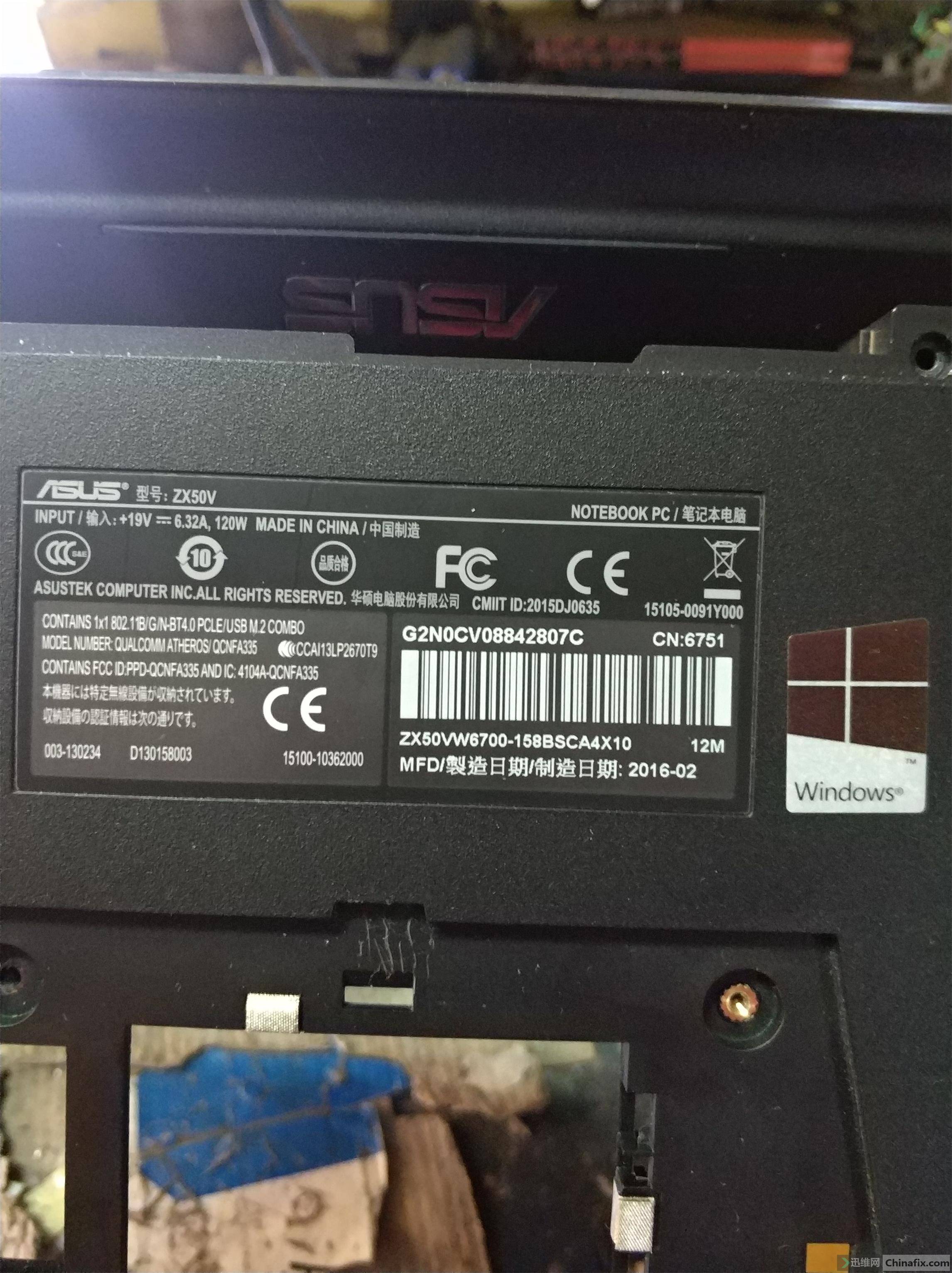 asus飞行堡垒zx50vwgl552vw原机读取亮机okbios有图