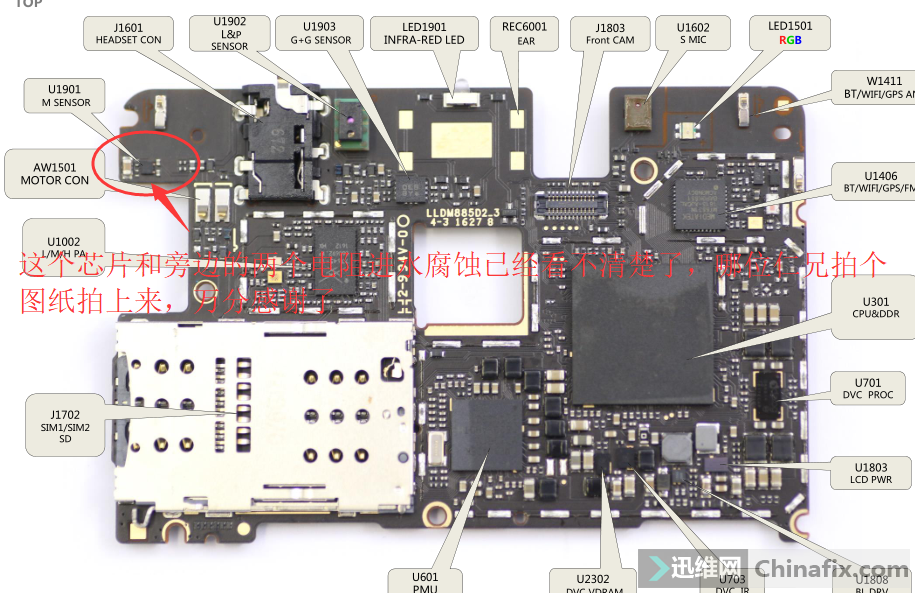 红米note4进水充电显示0反复重启