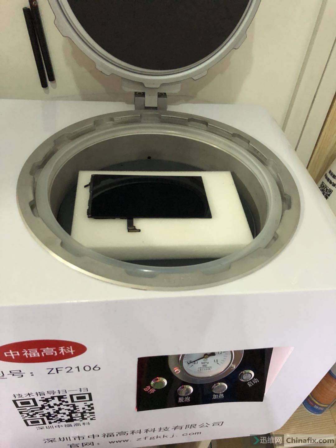 全网首发:苹果8P更换外屏教程