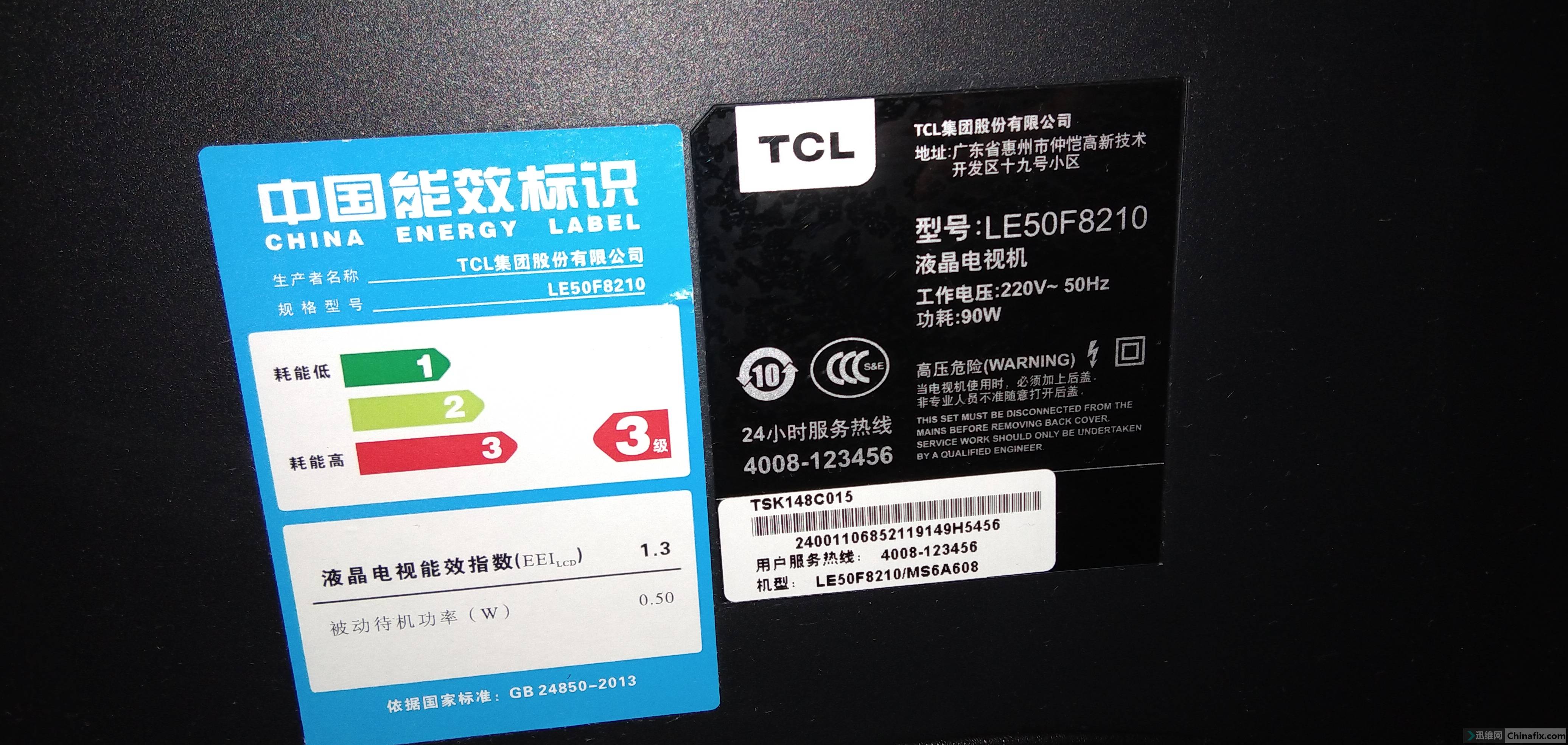 TCL报错CF6  第1张