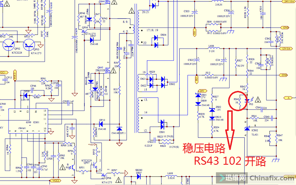 创维47l01hf液晶电视不开机维修