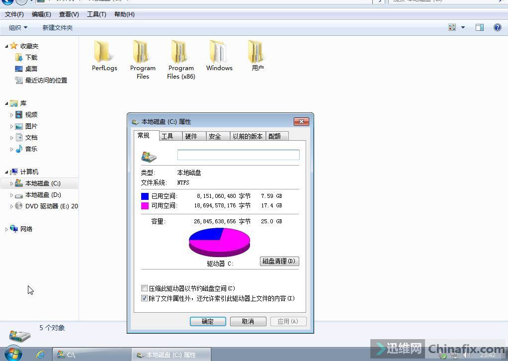 win7 x64x86旗舰纯净终结版(带驱动包usb3.0_nvme)2020.