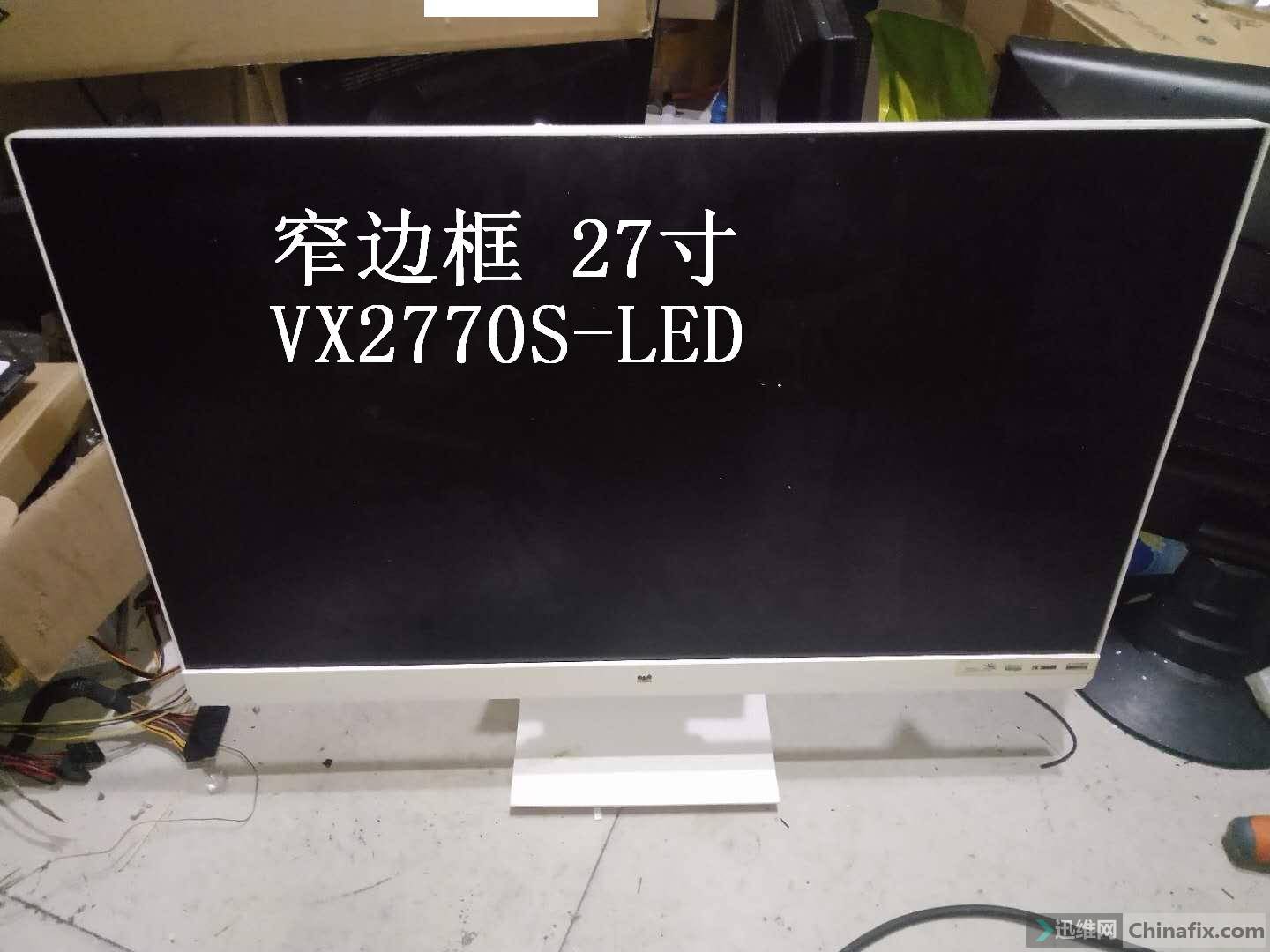 优派vx2770s背光闪烁修复1例