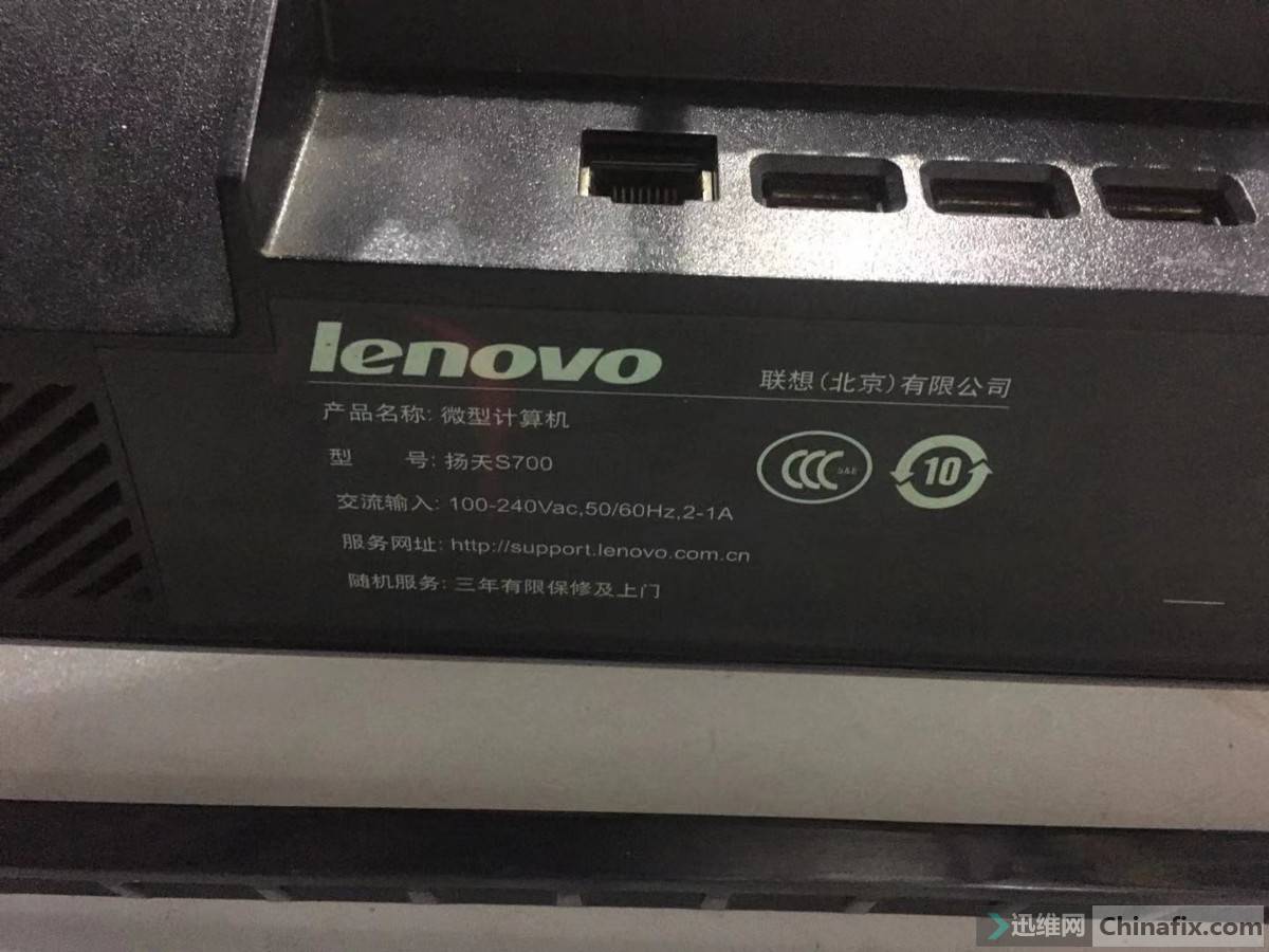 联想s700一体机10032ig41s3revv20bios和l图纸