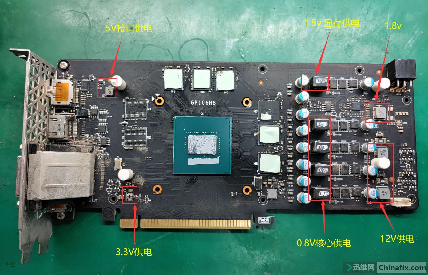 七彩虹网驰gtx1060-3gd5电竞版显卡开机不显示维修