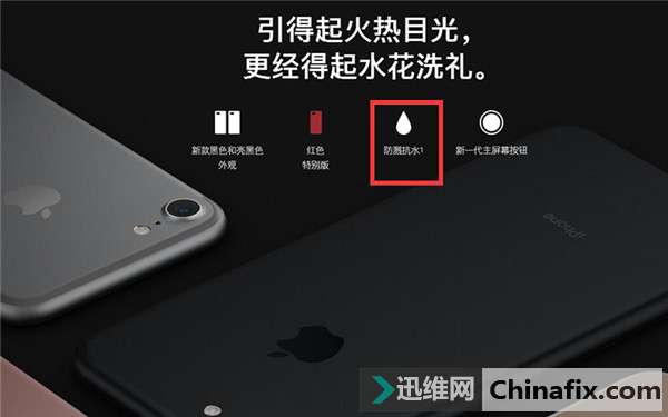 iPhone7手机进水不保修?说好的手机防水呢?!