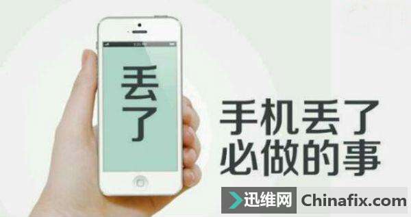 iPhoneʧһʱӦʲôҪղٿ