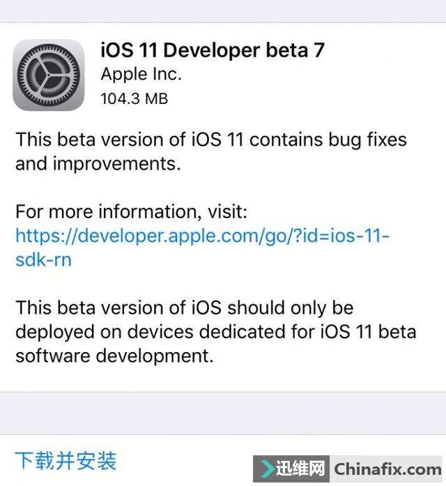 iOS 11 beta 7¹