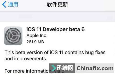 iPhone7iOS11 beta6 ĵ緢ȴ