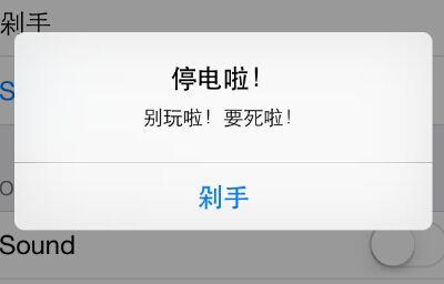 iPhoneԽԽĵ磿iOS10.3.3׶