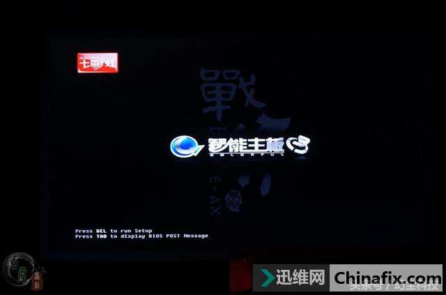 固态硬盘在旧电脑上怎么用?有AHCI选项的一定要开启